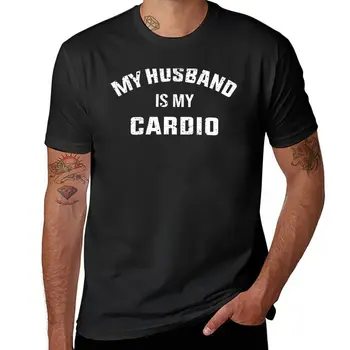 Новая футболка My Husband is my cardio Best, идеальный подарок вашему мужу, парню, супруге, моему папе, маме