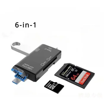 OTG Устройство чтения SD-карт Флэш-накопитель Устройство чтения смарт-карт памяти Type C Cardreader Type C Адаптер USB2.0 Адаптер TF-карты Micro
